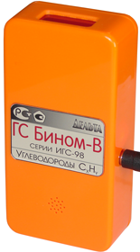 Индивидуальный газосигнализатор суммы углеводородов «Бином-В»